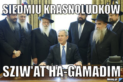 Siedmiu krasnoludków sziw'at ha-gamadim