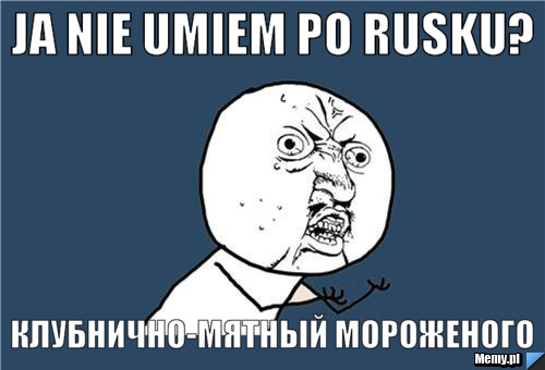 Ja nie umiem po rusku? клубнично-мятный мороженого 